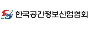 한국공간정보산업협회
