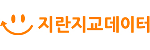 지란지교데이터