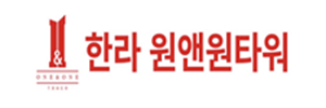 한라원앤원타워