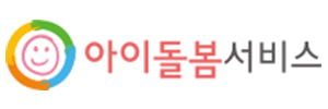 아이돌봄지원센터