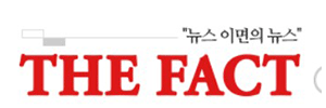 더팩트