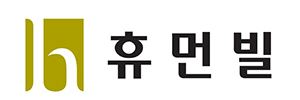 창원무동 휴먼빌