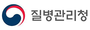 질병관리청