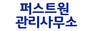 퍼스트원
