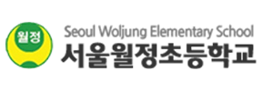 월정초등학교