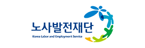 노사발전재단