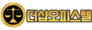 더샵오피스텔
