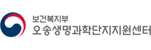 오송생명과학단지