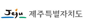 제주도청