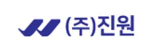 주식회사 진원