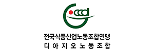 디아지오노동조합