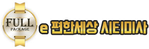 e편한세상 시티미사