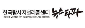 뉴스타파
