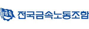크린팩토메이션지회