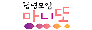 생활공제회 좋은이웃
