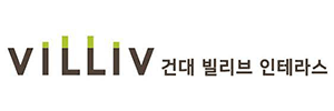 건대빌리브인테라스