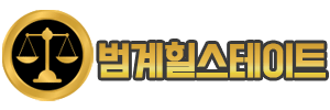 범계힐스테이트