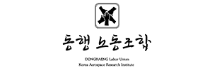 동행노동조합
