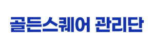 골든스퀘어 