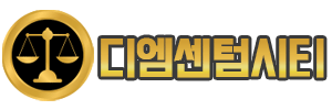 디엠센텀시티