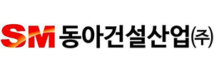 동아건설산업(주)