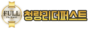 청량리더퍼스트