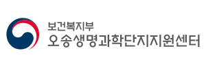 오송생명과학단지