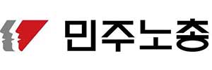 공무직 지회