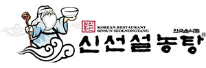 쿠드, 신선설농탕 
