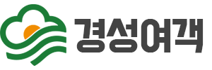 경선여객