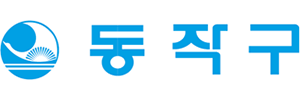 동작구