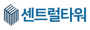 센트럴타워