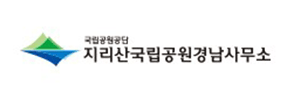 지리산국립공원