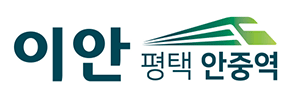 평택현덕지역주택조합